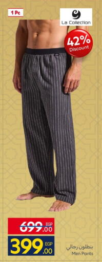 available at Carrefour  in Egypt - Cairo