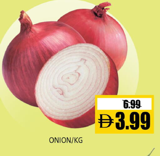 Onion available at Leptis Hypermarket  in UAE - Al Ain