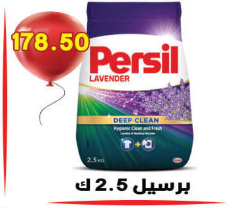 available at هايبر القدس in Egypt - القاهرة