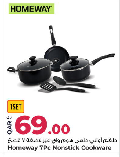 available at روابي هايبرماركت in قطر - الشحانية