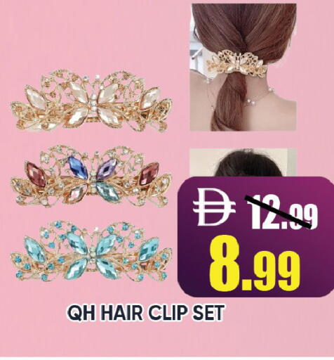 available at Leptis Hypermarket  in UAE - Al Ain