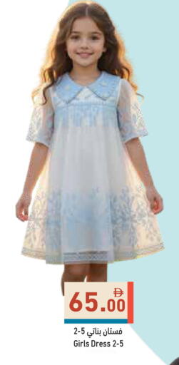 available at Aswaq Ramez in UAE - Dubai