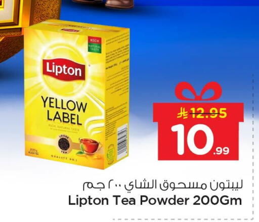 available at Nesto in KSA, Saudi Arabia, Saudi - Al Hasa