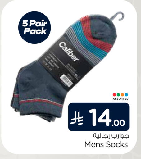 available at هايبر الوفاء in مملكة العربية السعودية, السعودية, سعودية - الخرج