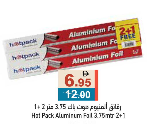 available at أسواق رامز in الإمارات العربية المتحدة , الامارات - رَأْس ٱلْخَيْمَة