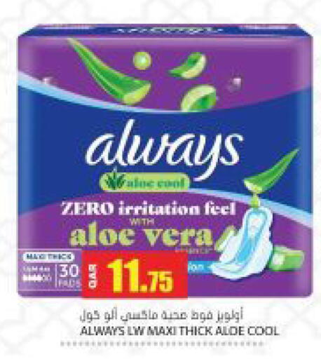 available at جراند هايبرماركت in قطر - الشحانية