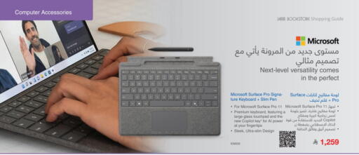 available at Jarir Bookstore in KSA, Saudi Arabia, Saudi - Medina