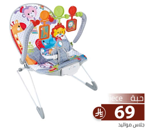 available at Family Discount in KSA, Saudi Arabia, Saudi - Riyadh