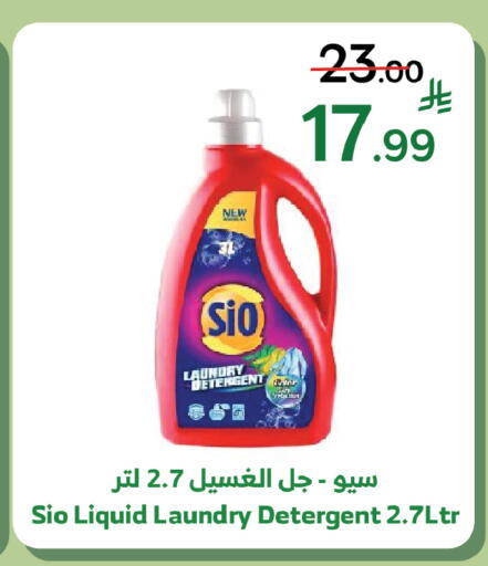 available at Al Raya in KSA, Saudi Arabia, Saudi - Ta'if