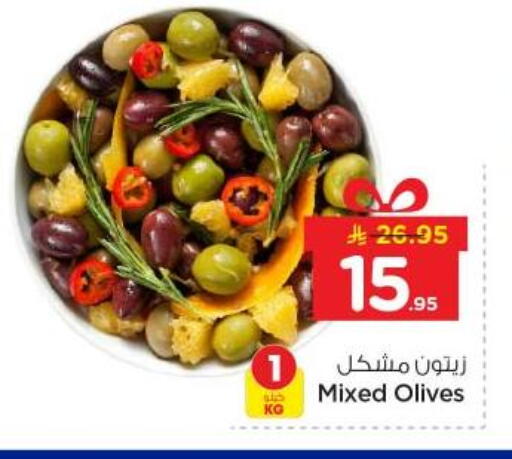 available at نستو in مملكة العربية السعودية, السعودية, سعودية - الخرج