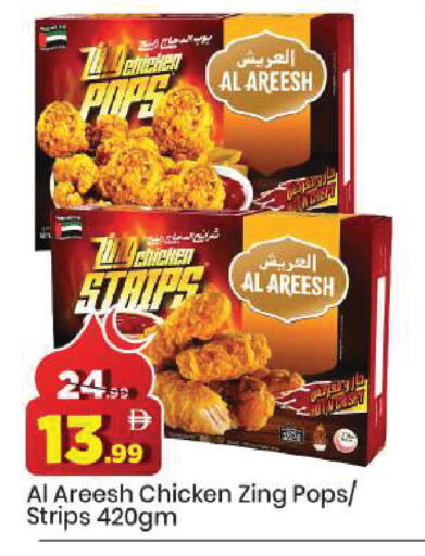 available at مارك & سيف in الإمارات العربية المتحدة , الامارات - دبي