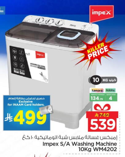 available at Nesto in KSA, Saudi Arabia, Saudi - Jubail