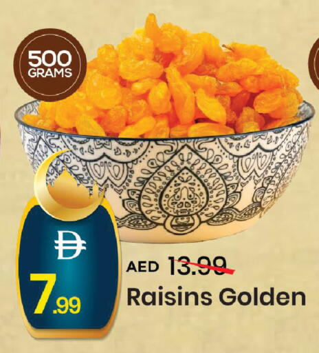 available at مارك & سيف in الإمارات العربية المتحدة , الامارات - دبي