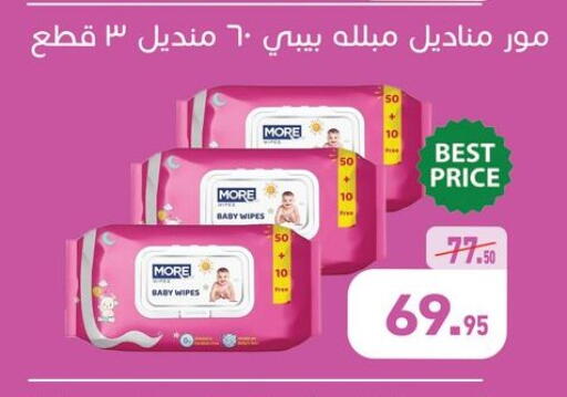 available at أسواق العثيم in Egypt - القاهرة