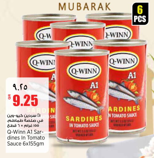 Tomato available at Retail Mart in Qatar - Al Shamal