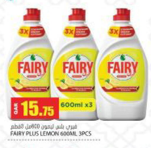 Lemon available at جراند هايبرماركت in قطر - الدوحة