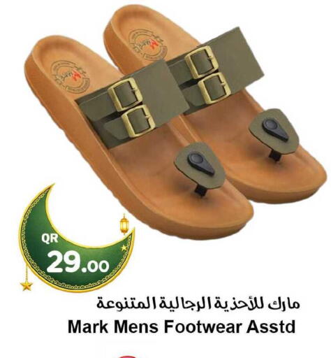 available at Ahla Mart in Qatar - Al-Shahaniya