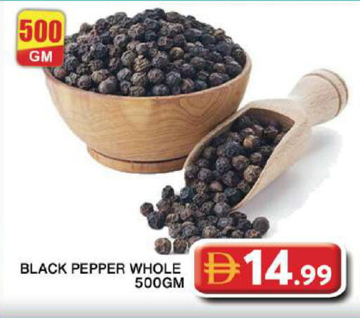 Pepper available at Grand Hyper Market in UAE - Dubai
