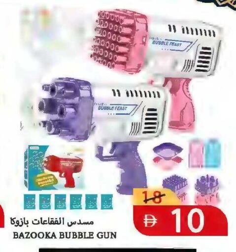 available at  روابي ماركت عجمان in الإمارات العربية المتحدة , الامارات - الشارقة / عجمان