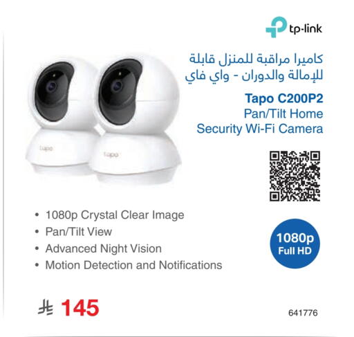 available at مكتبة جرير in مملكة العربية السعودية, السعودية, سعودية - الدوادمي