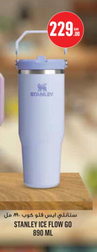 available at مونوبريكس in قطر - الريان