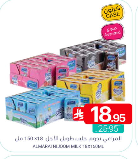 available at اسواق المنتزه in مملكة العربية السعودية, السعودية, سعودية - القطيف‎