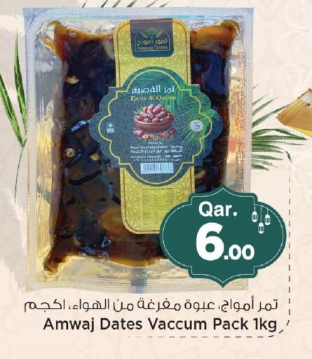available at Mark & Save  in Qatar - Al Shamal