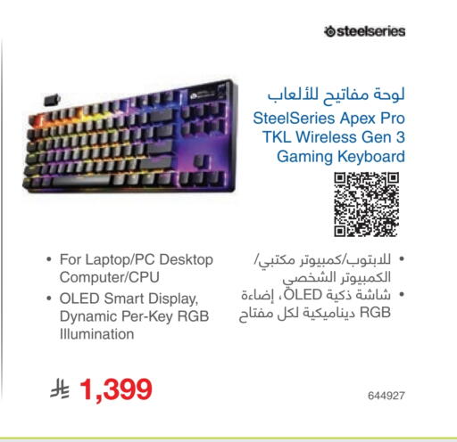 available at مكتبة جرير in مملكة العربية السعودية, السعودية, سعودية - الدوادمي