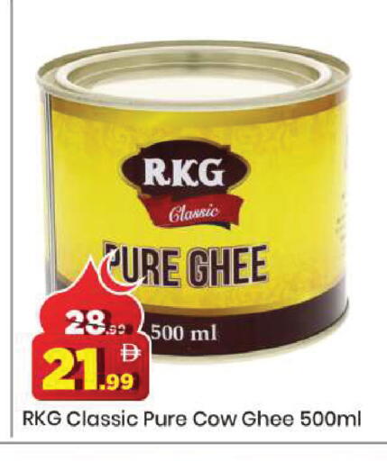 available at مارك & سيف in الإمارات العربية المتحدة , الامارات - دبي