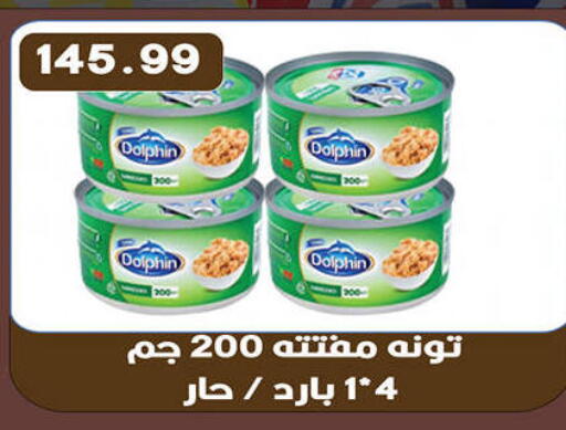 available at Hyper El Qudse in Egypt - Cairo