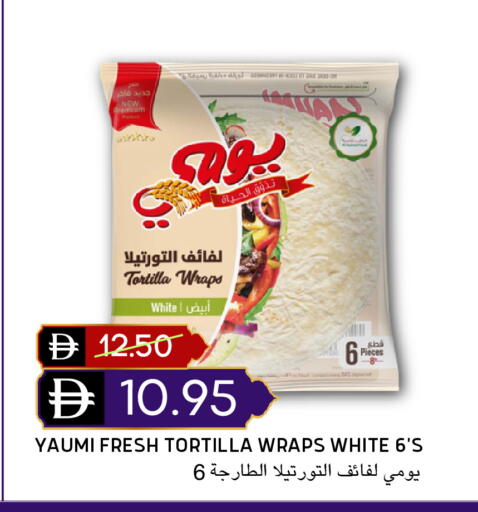available at سيليكت ماركت in الإمارات العربية المتحدة , الامارات - أبو ظبي