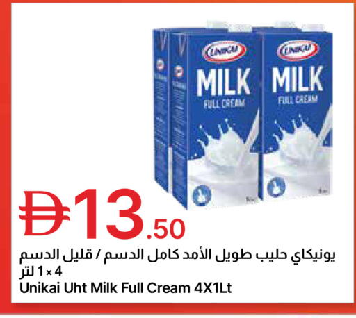 available at جمعية الامارات التعاونية in الإمارات العربية المتحدة , الامارات - دبي