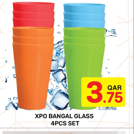 available at مجلس هايبرماركت in قطر - الريان