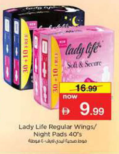 available at Nesto Hypermarket in UAE - Dubai