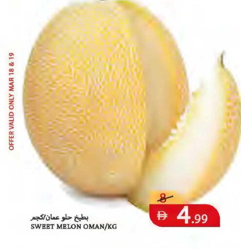 Melon from Oman available at  روابي ماركت عجمان in الإمارات العربية المتحدة , الامارات - الشارقة / عجمان