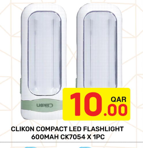 available at مجلس هايبرماركت in قطر - الريان