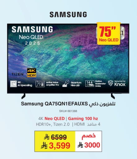 available at مكتبة جرير in مملكة العربية السعودية, السعودية, سعودية - الدوادمي