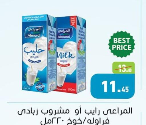 available at Othaim Market   in Egypt - Cairo