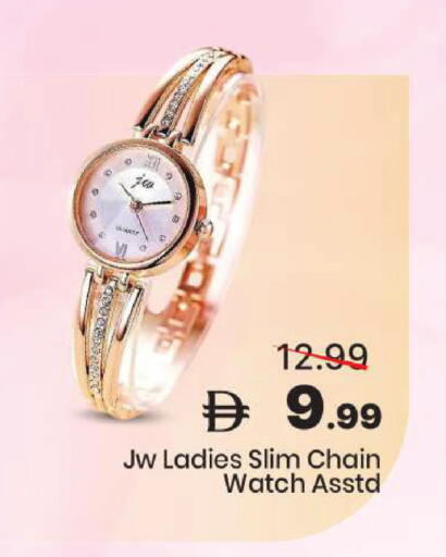 available at مارك & سيف in الإمارات العربية المتحدة , الامارات - دبي