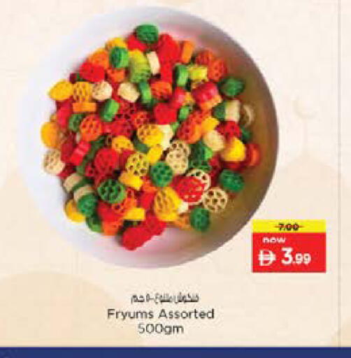 available at نستو هايبرماركت in الإمارات العربية المتحدة , الامارات - الشارقة / عجمان