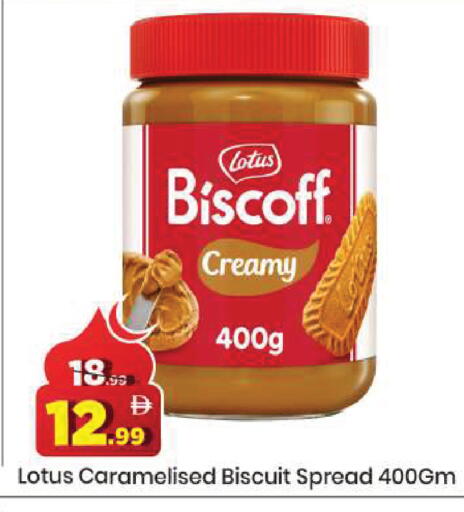 available at مارك & سيف in الإمارات العربية المتحدة , الامارات - دبي