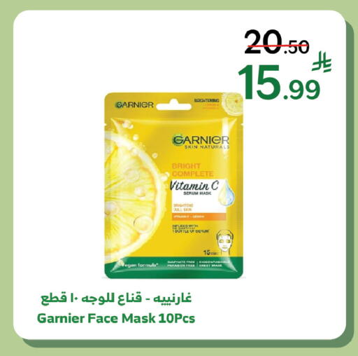 available at Al Raya in KSA, Saudi Arabia, Saudi - Tabuk