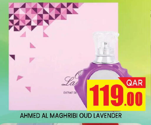 available at Doha Stop n Shop Hypermarket in Qatar - Al Wakra