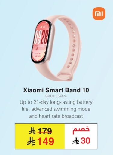 available at مكتبة جرير in مملكة العربية السعودية, السعودية, سعودية - الدوادمي