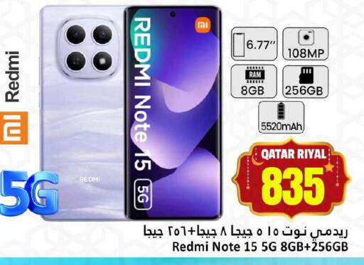 available at Dana Hypermarket in Qatar - Al-Shahaniya