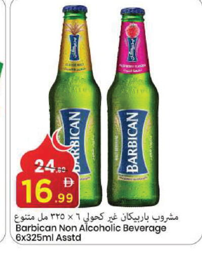 available at مارك & سيف in الإمارات العربية المتحدة , الامارات - الشارقة / عجمان