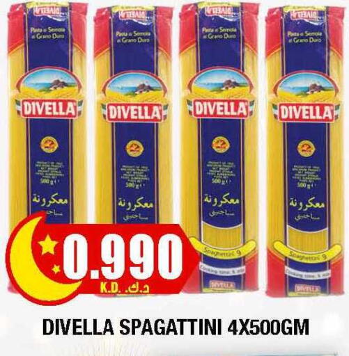 available at Ambassador Supermarkets & Hypermarkets in Kuwait - Kuwait City