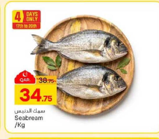 available at باريس هايبرماركت in قطر - الدوحة