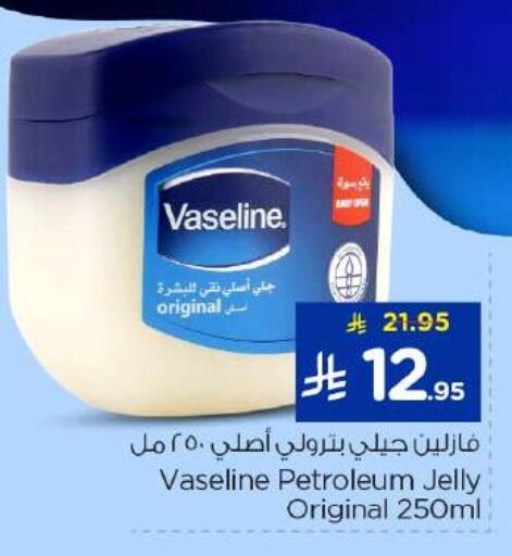 available at Nesto in KSA, Saudi Arabia, Saudi - Al-Kharj