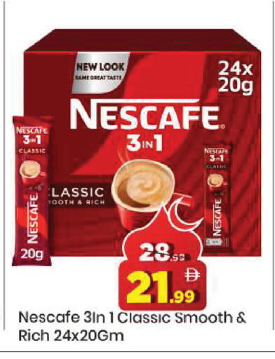 available at مارك & سيف in الإمارات العربية المتحدة , الامارات - دبي